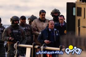 انتقال مادورو و همسرش به دادگاه نیویورک/عکس