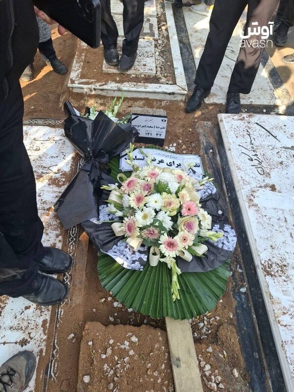 مراسم خاکسپاری سعید پیردوست در قطعه هنرمندان