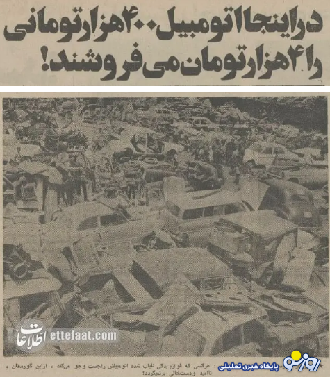 تصویری از گورستانی متفاوت تصویری از گورستانی متفاوت