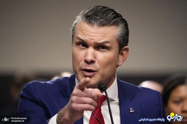 وزیر جنگ آمریکا: ایران تمامی گزینهها برای توافق را در اختیار دارد/ ما آماده خواهیم بود تا آنچه ترامپ از وزارت جنگ انتظار دارد را برآورده کنیم وزیر جنگ آمریکا: ایران تمامی گزینهها برای توافق را در اختیار دارد/ ما آماده خواهیم بود تا آنچه ترامپ از وزارت جنگ انتظار دارد را برآورده کنیم