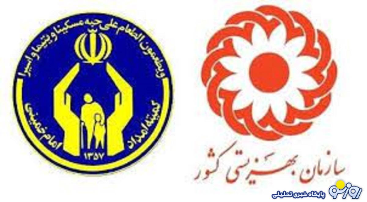 افزایش ۵۰ درصدی میزان مستمری مددجویان بهزیستی و کمیته امداد در 1405 افزایش ۵۰ درصدی میزان مستمری مددجویان بهزیستی و کمیته امداد در 1405